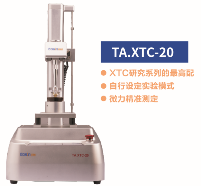 TA.XTC-20介绍.png